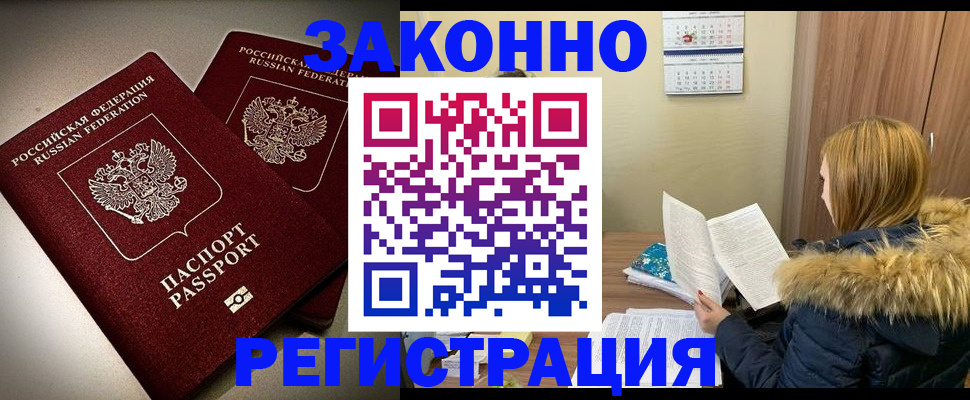 временная регистрация гарантия в Богдановиче