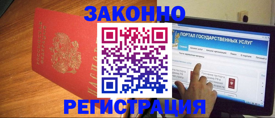 прописка в квартире в Богдановиче